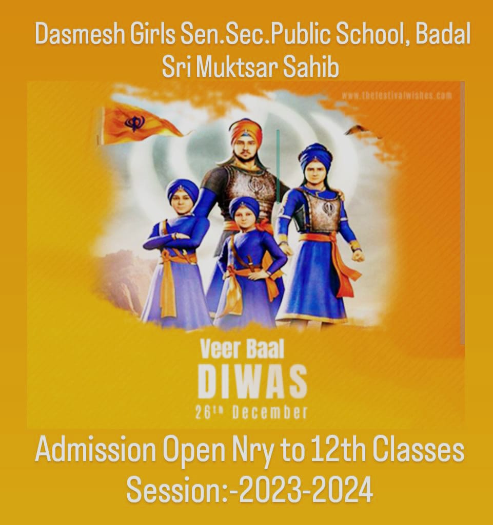 Wel Come To Dasmesh School ,Badal